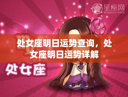 功成名就 第7页