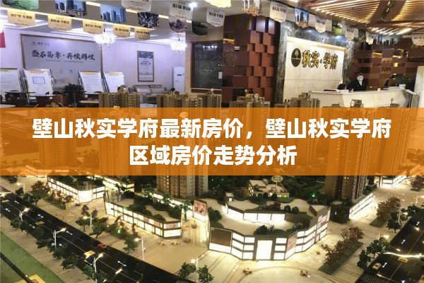 骈首就僇 第5页