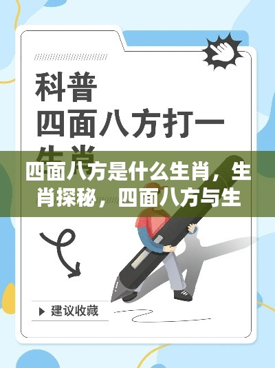 去故就新 第6页