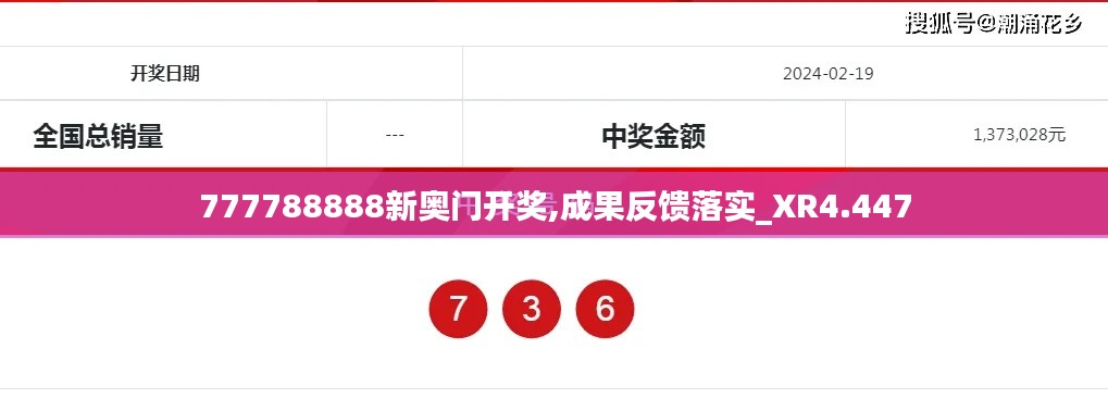 业业兢兢 第6页