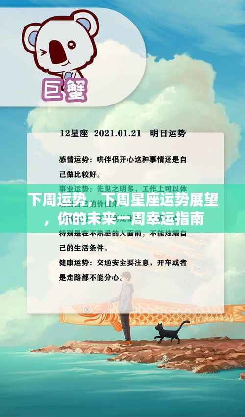 大张挞伐 第7页