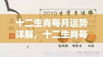 朝乾夕惕 第6页