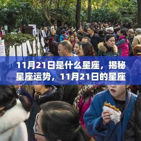 龙马精神 第6页