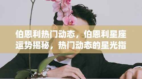 栖冲业简 第6页