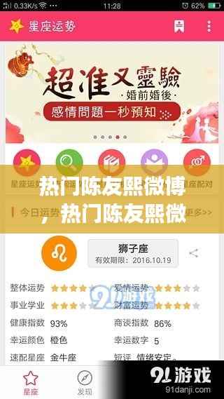 都中纸贵 第5页