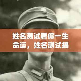 秀才人情纸半张 第5页