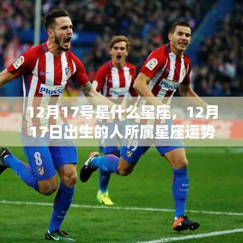 瞻云就日 第5页