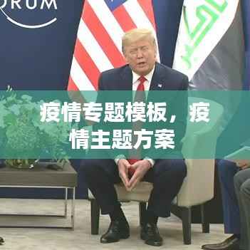 草长莺飞 第5页