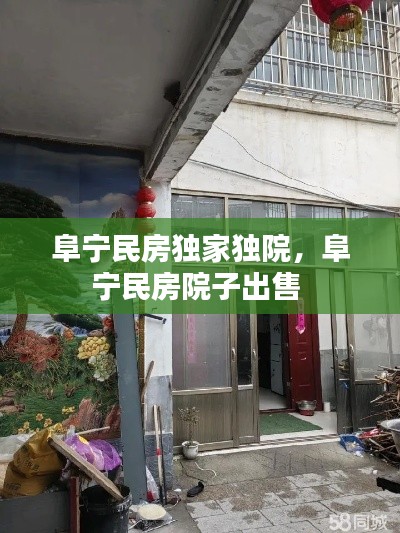 蜎飞蠢动 第5页