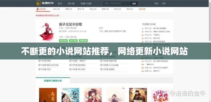 百不一遇 第5页