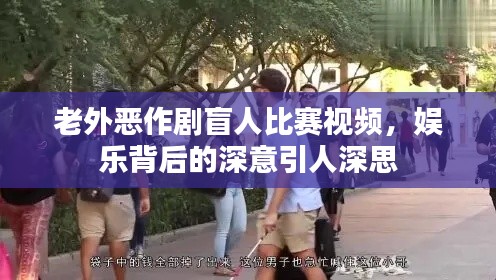 采椽不斫 第5页