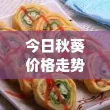 贵耳贱目 第5页