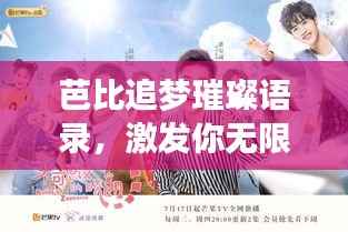 张三李四 第4页